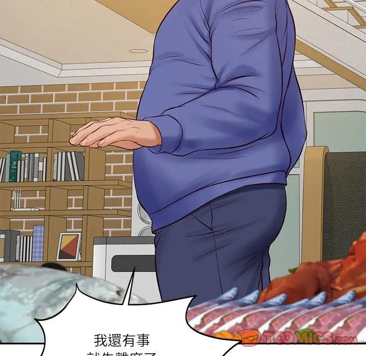 财阀家的女婿第68話