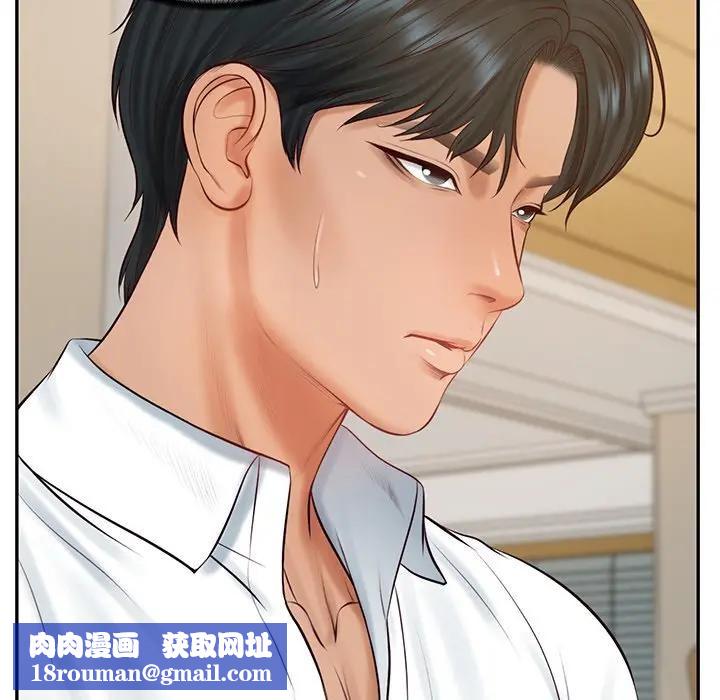 财阀家的女婿第68話