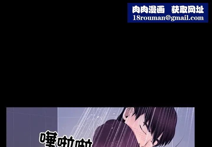 寻找初恋第59話