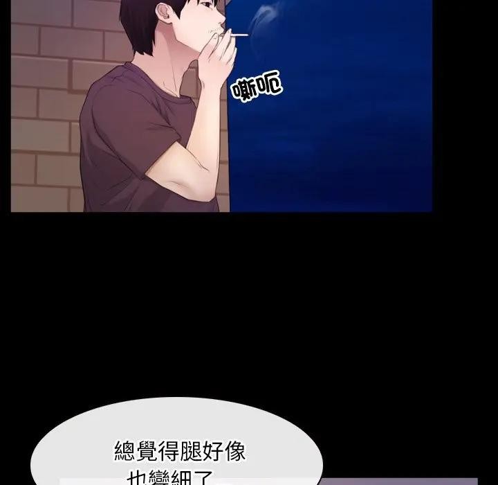 寻找初恋第59話