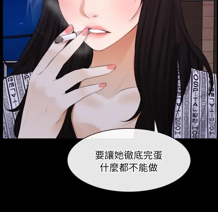 寻找初恋第59話