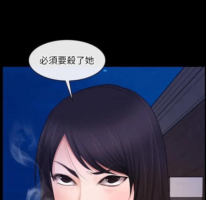 寻找初恋第59話