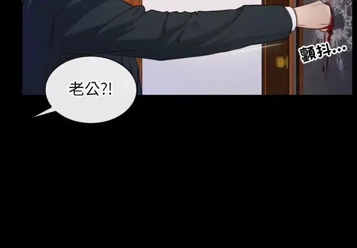 寻找初恋第60話