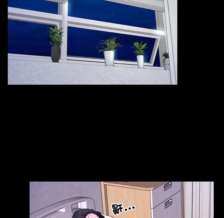 寻找初恋第60話