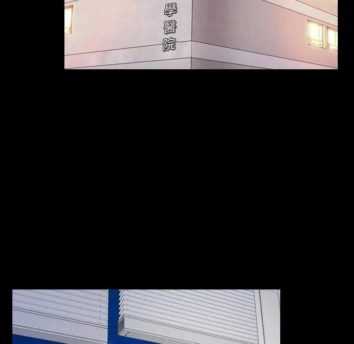 寻找初恋第60話