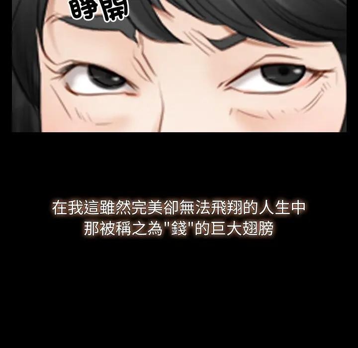 寻找初恋第60話