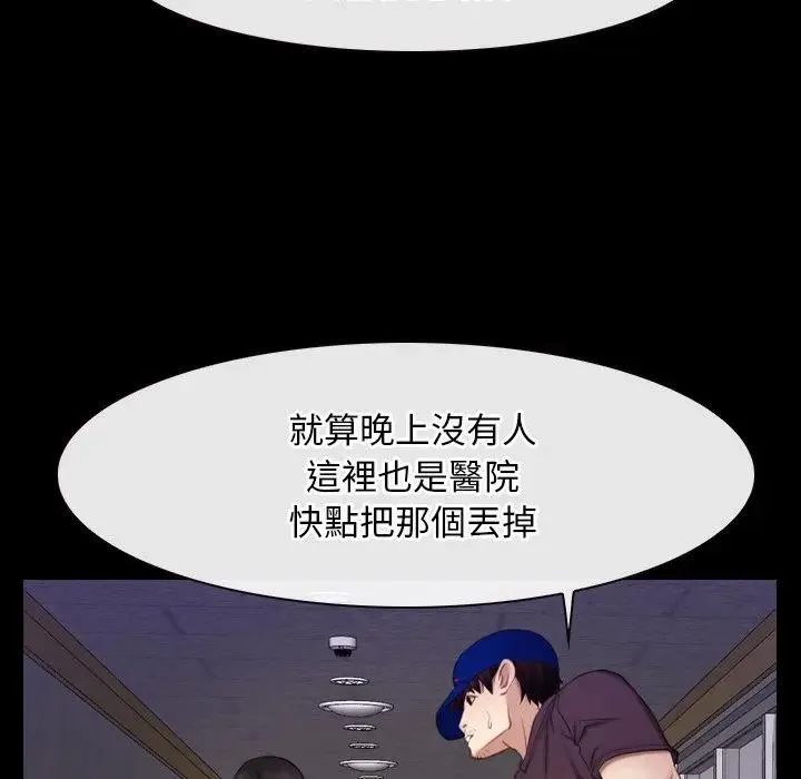 寻找初恋第60話