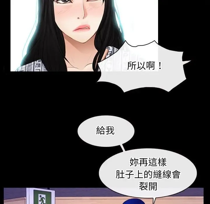 寻找初恋第60話