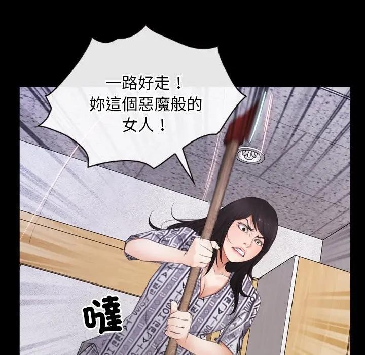 寻找初恋第60話