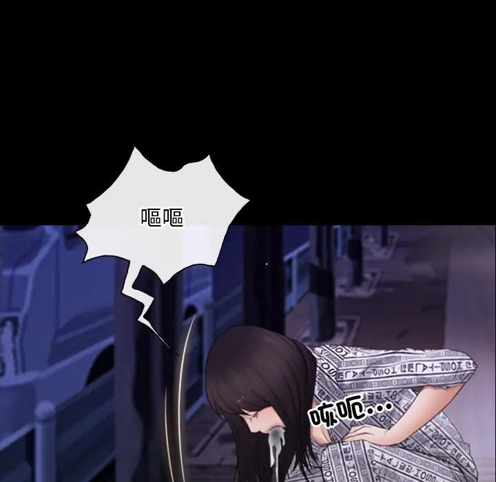 寻找初恋第60話