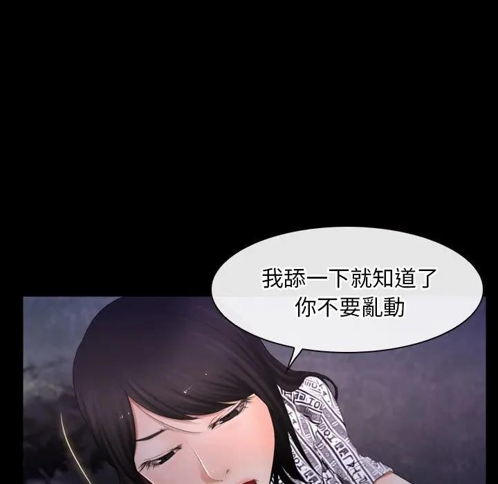 寻找初恋第60話