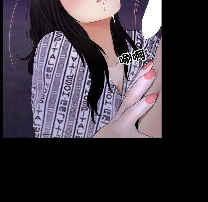 寻找初恋第60話