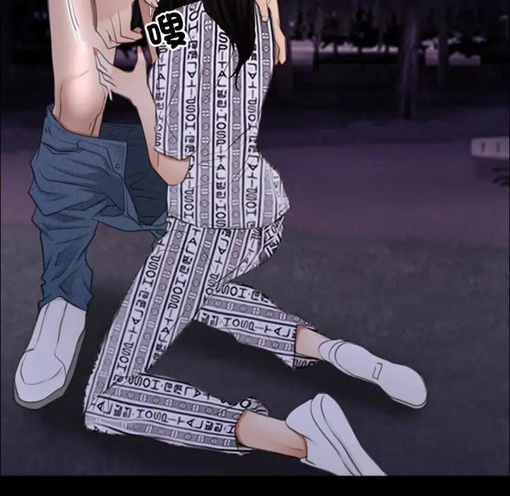 寻找初恋第61話