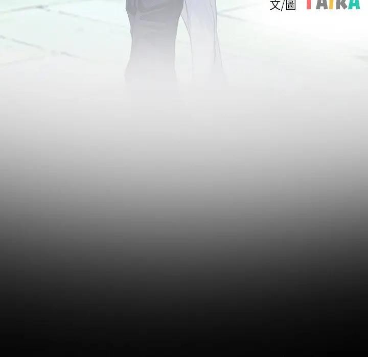 寻找初恋第61話