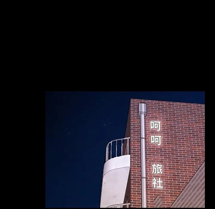 寻找初恋第61話