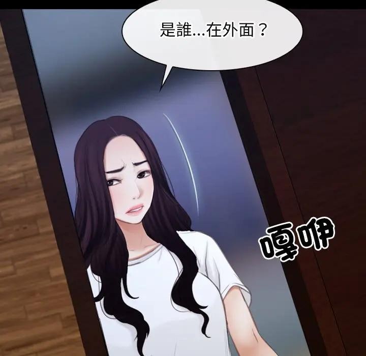 寻找初恋第61話