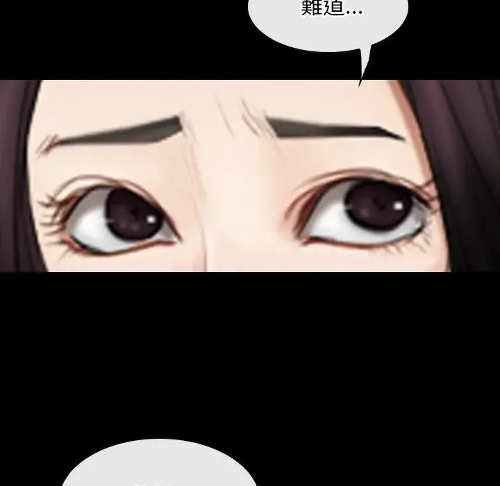 寻找初恋第61話