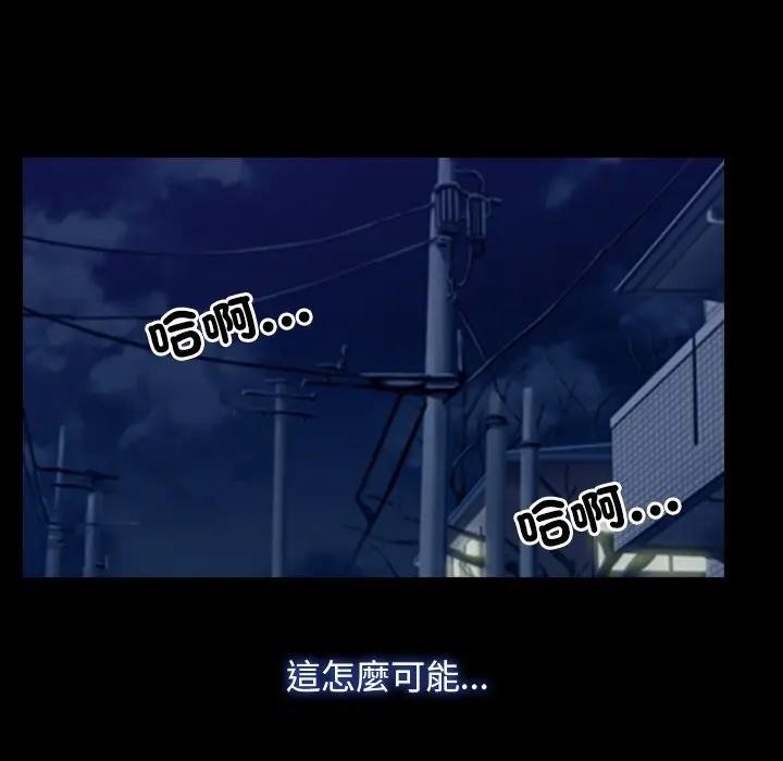 寻找初恋第61話