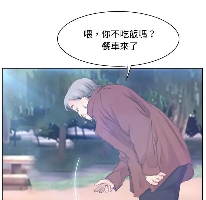 寻找初恋第61話