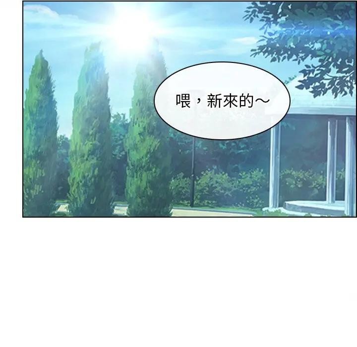 寻找初恋第61話