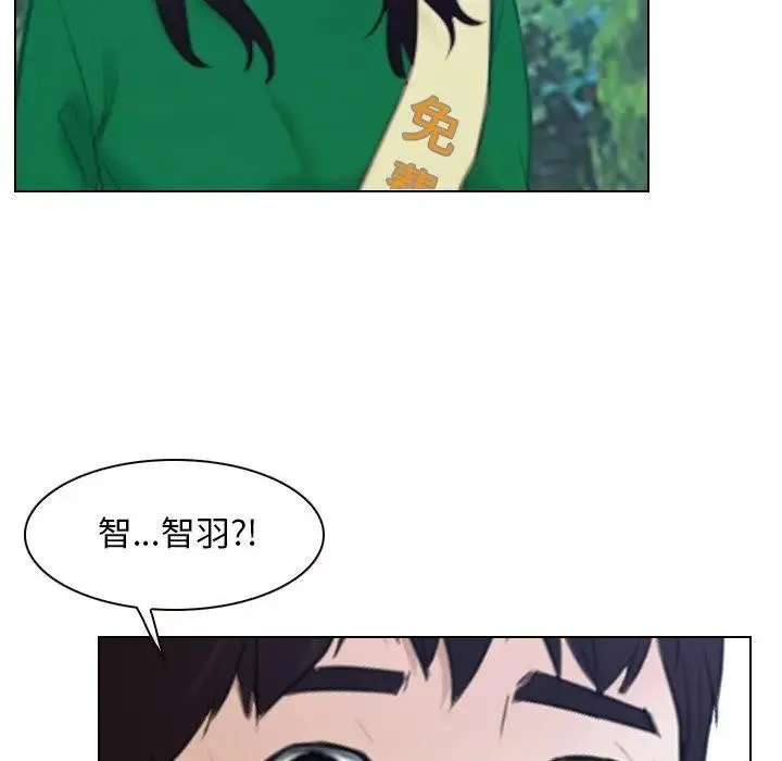 寻找初恋第61話