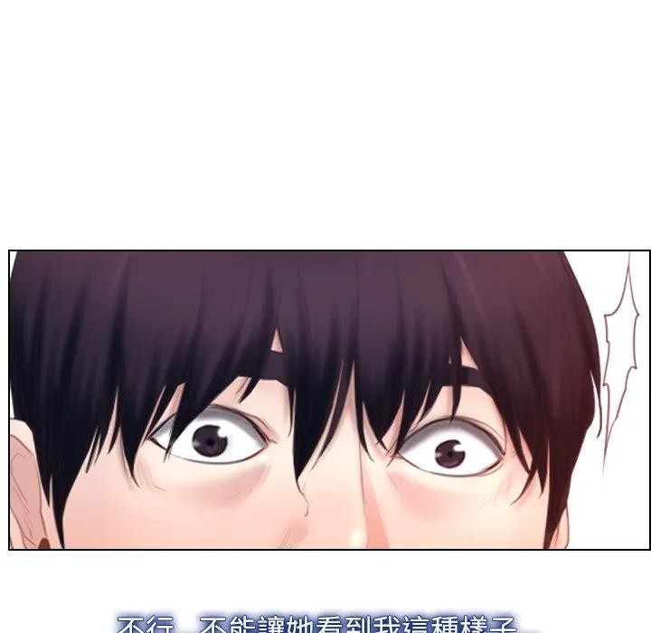 寻找初恋第61話