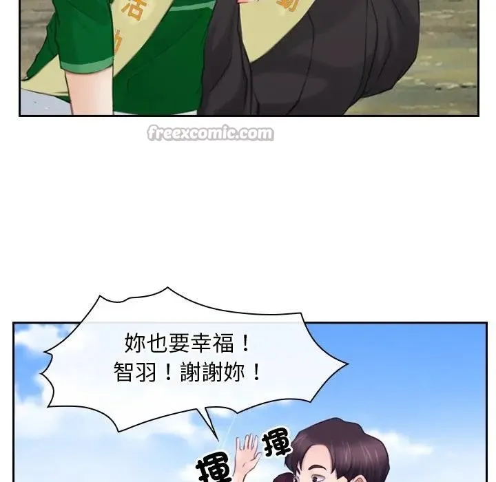 寻找初恋第62話