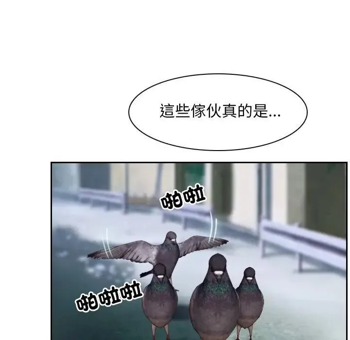 寻找初恋第62話