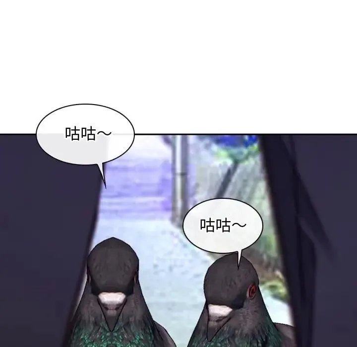 寻找初恋第62話