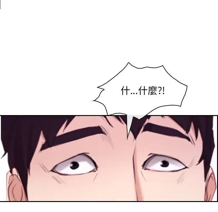 寻找初恋第62話