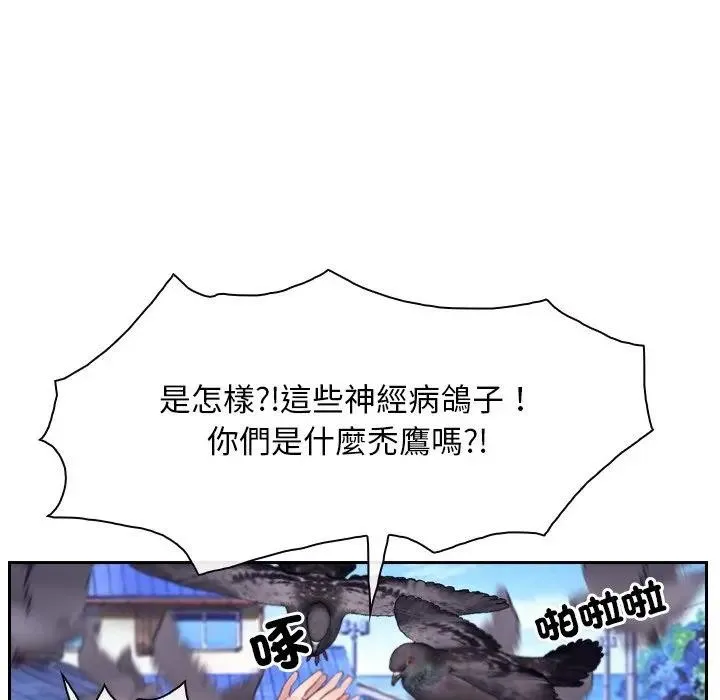寻找初恋第62話