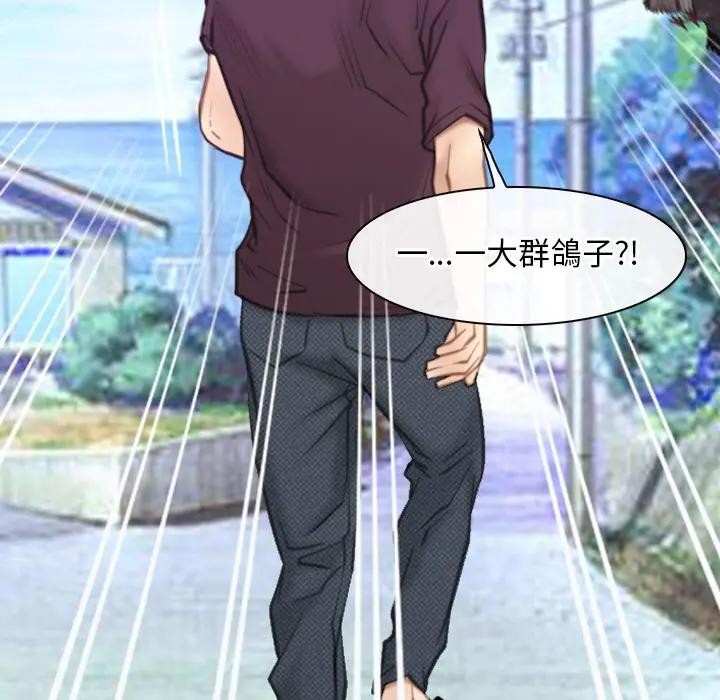 寻找初恋第62話