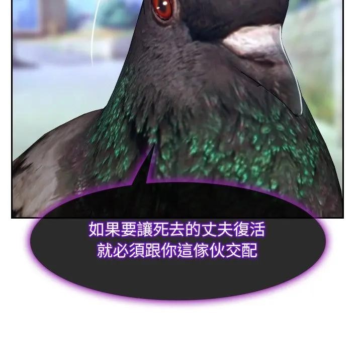 寻找初恋第62話