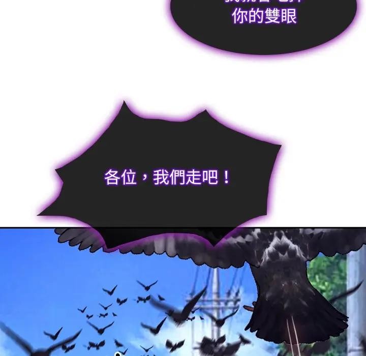 寻找初恋第62話