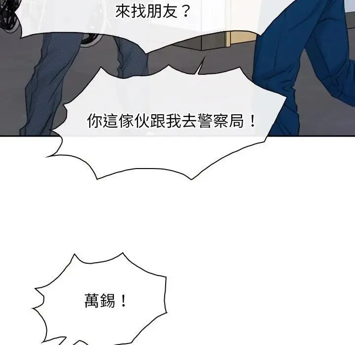 寻找初恋第62話