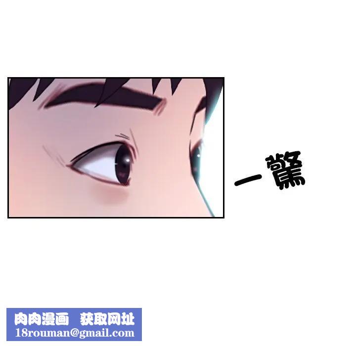 寻找初恋第62話