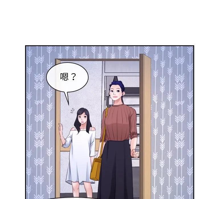 寻找初恋第62話