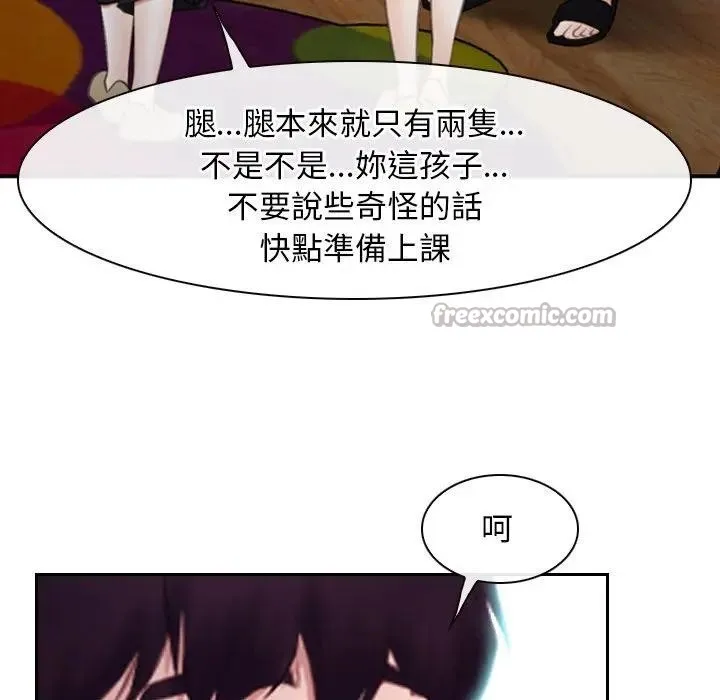 寻找初恋第62話