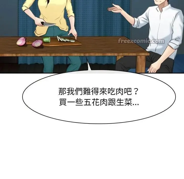 寻找初恋第62話