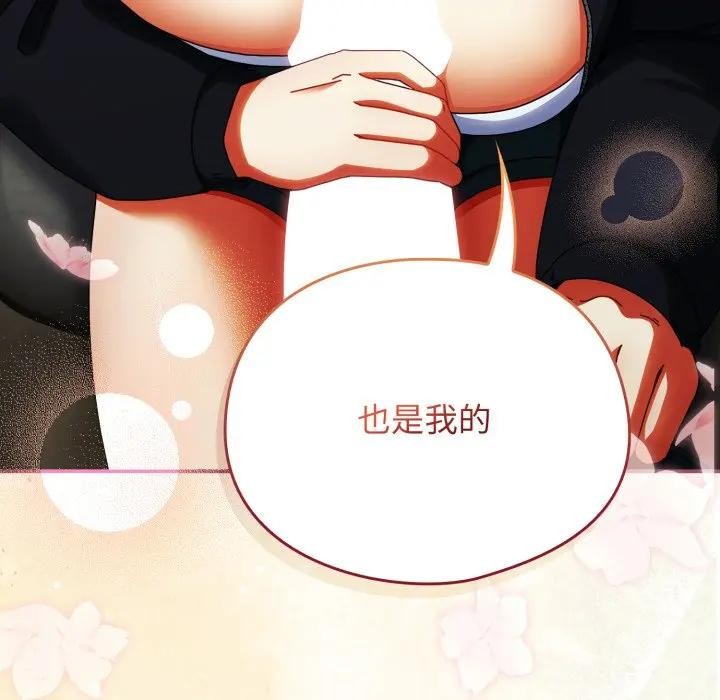 硬也要拍完第24話