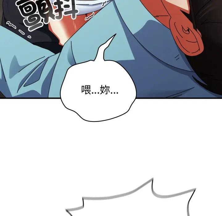 硬也要拍完第24話