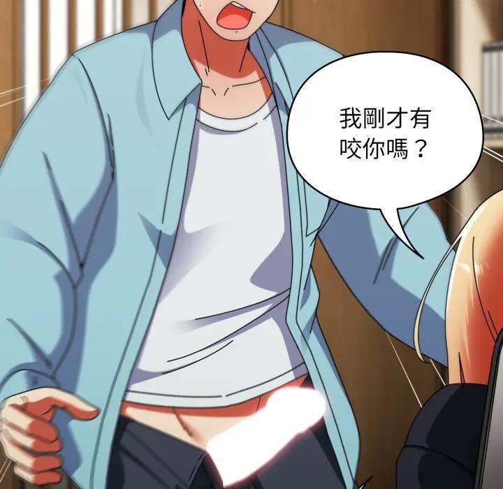 硬也要拍完第24話