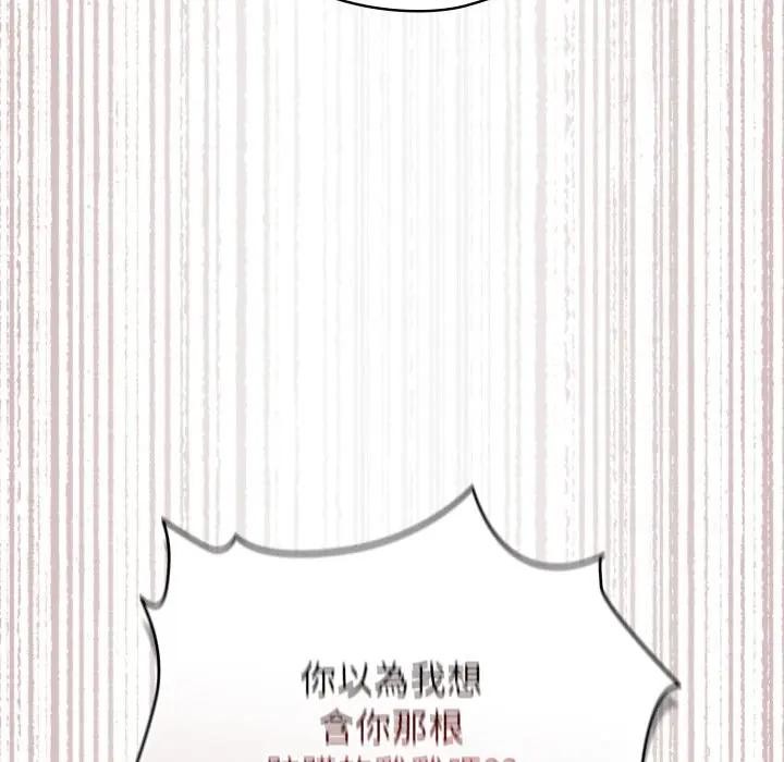 硬也要拍完第24話