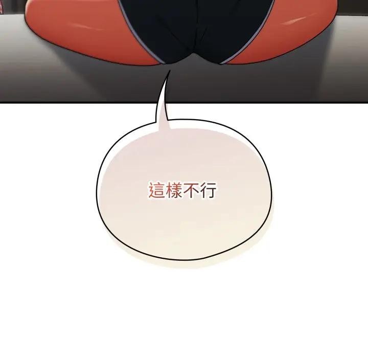 硬也要拍完第24話