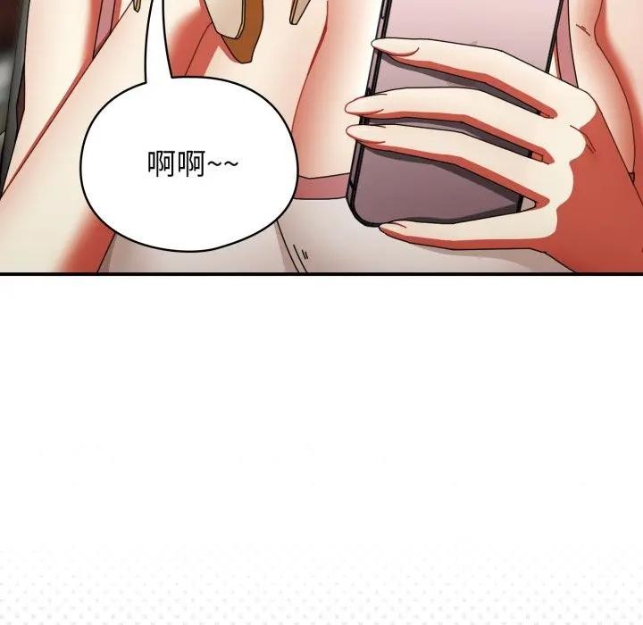 硬也要拍完第24話