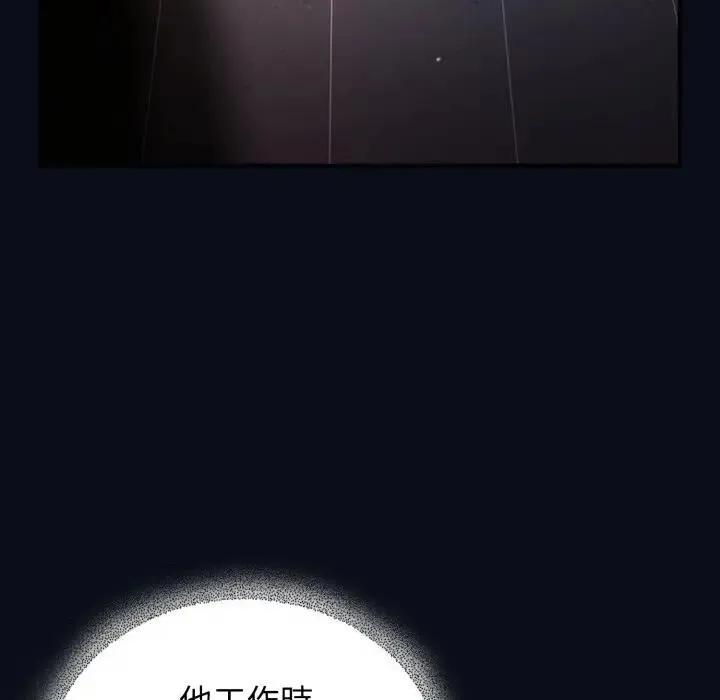 硬也要拍完第24話