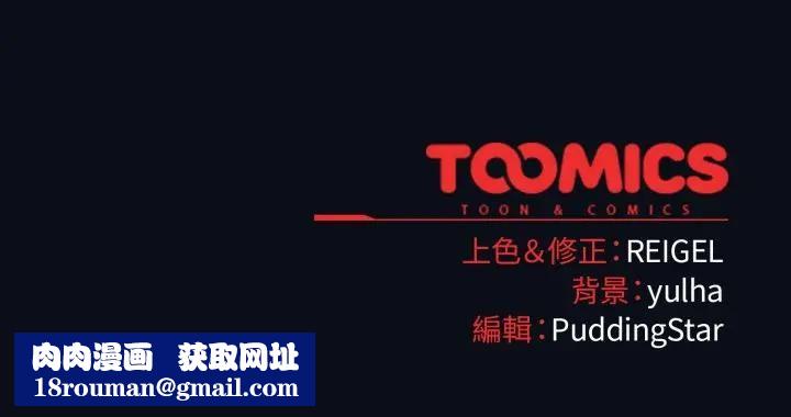 硬也要拍完第24話