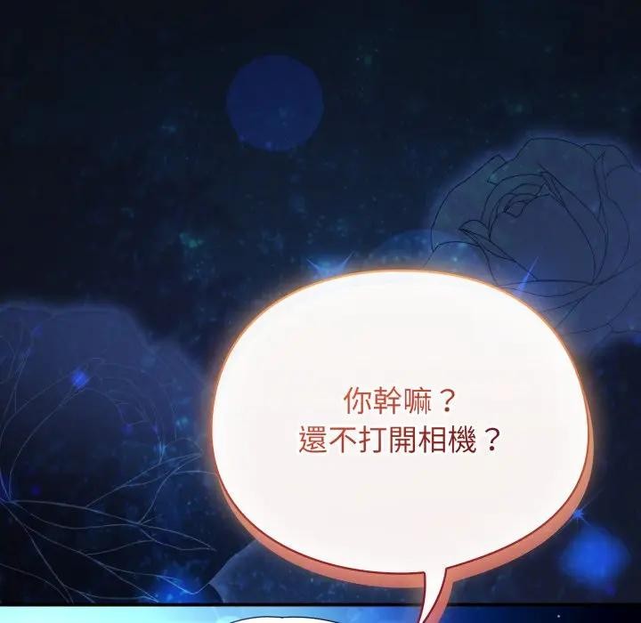 硬也要拍完第24話