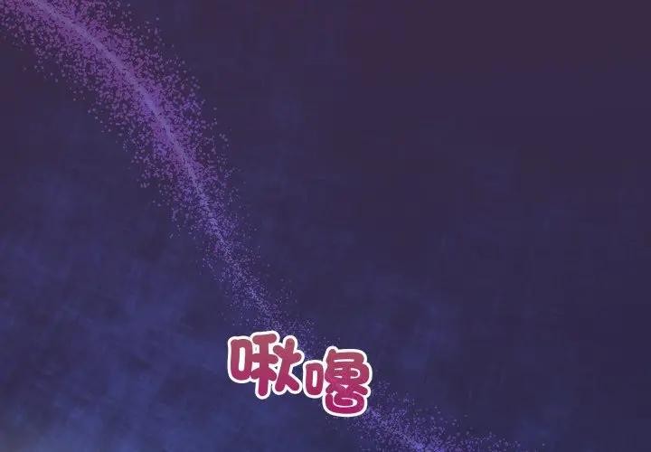 硬也要拍完第25話