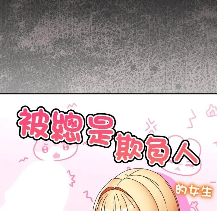 硬也要拍完第25話